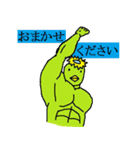筋肉カッパ（個別スタンプ：20）