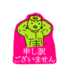 筋肉カッパ（個別スタンプ：22）