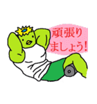 筋肉カッパ（個別スタンプ：24）