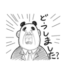 はんださんとパンダ（個別スタンプ：2）