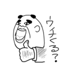 はんださんとパンダ（個別スタンプ：4）