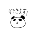 はんださんとパンダ（個別スタンプ：5）