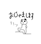 はんださんとパンダ（個別スタンプ：7）