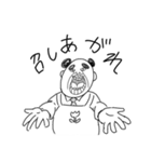 はんださんとパンダ（個別スタンプ：8）