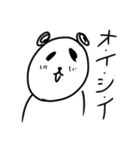 はんださんとパンダ（個別スタンプ：10）