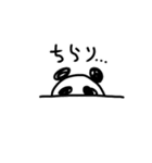 はんださんとパンダ（個別スタンプ：13）