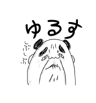 はんださんとパンダ（個別スタンプ：20）