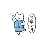 働くねこのスタンプ（個別スタンプ：7）