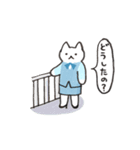 働くねこのスタンプ（個別スタンプ：10）