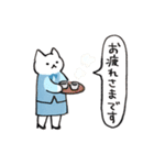 働くねこのスタンプ（個別スタンプ：19）