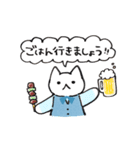 働くねこのスタンプ（個別スタンプ：32）