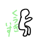 素朴な気持ち（個別スタンプ：1）