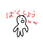 素朴な気持ち（個別スタンプ：5）