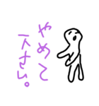 素朴な気持ち（個別スタンプ：7）
