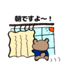餅丸タヌ吉（個別スタンプ：2）