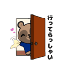 餅丸タヌ吉（個別スタンプ：4）