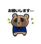 餅丸タヌ吉（個別スタンプ：7）