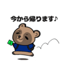餅丸タヌ吉（個別スタンプ：10）