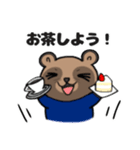 餅丸タヌ吉（個別スタンプ：17）