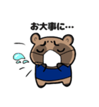 餅丸タヌ吉（個別スタンプ：19）