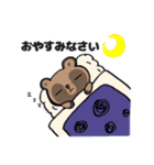 餅丸タヌ吉（個別スタンプ：24）