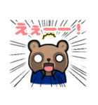 餅丸タヌ吉（個別スタンプ：35）