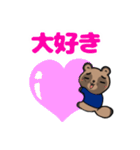 餅丸タヌ吉（個別スタンプ：38）