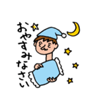 くねすけ日記1（個別スタンプ：8）