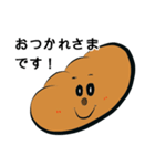 パン好きさんに送る”パンだふる”スタンプ（個別スタンプ：2）