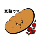 パン好きさんに送る”パンだふる”スタンプ（個別スタンプ：4）