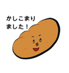 パン好きさんに送る”パンだふる”スタンプ（個別スタンプ：5）