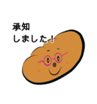 パン好きさんに送る”パンだふる”スタンプ（個別スタンプ：6）