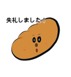 パン好きさんに送る”パンだふる”スタンプ（個別スタンプ：7）