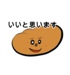 パン好きさんに送る”パンだふる”スタンプ（個別スタンプ：8）