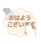 癒しのやさしい白熊さん 敬語バージョン（個別スタンプ：2）