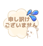 癒しのやさしい白熊さん 敬語バージョン（個別スタンプ：4）