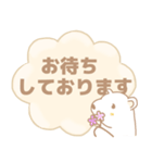 癒しのやさしい白熊さん 敬語バージョン（個別スタンプ：5）