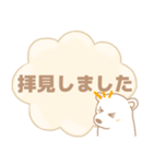 癒しのやさしい白熊さん 敬語バージョン（個別スタンプ：6）