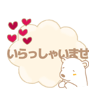 癒しのやさしい白熊さん 敬語バージョン（個別スタンプ：7）