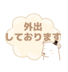 癒しのやさしい白熊さん 敬語バージョン（個別スタンプ：8）