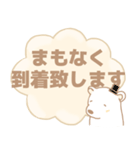 癒しのやさしい白熊さん 敬語バージョン（個別スタンプ：10）