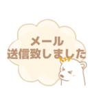 癒しのやさしい白熊さん 敬語バージョン（個別スタンプ：11）