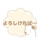 癒しのやさしい白熊さん 敬語バージョン（個別スタンプ：12）