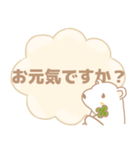 癒しのやさしい白熊さん 敬語バージョン（個別スタンプ：13）