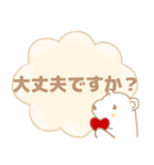 癒しのやさしい白熊さん 敬語バージョン（個別スタンプ：14）