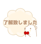 癒しのやさしい白熊さん 敬語バージョン（個別スタンプ：15）