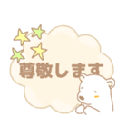癒しのやさしい白熊さん 敬語バージョン（個別スタンプ：16）