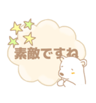 癒しのやさしい白熊さん 敬語バージョン（個別スタンプ：18）
