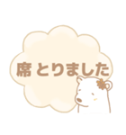 癒しのやさしい白熊さん 敬語バージョン（個別スタンプ：19）