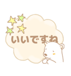 癒しのやさしい白熊さん 敬語バージョン（個別スタンプ：21）
